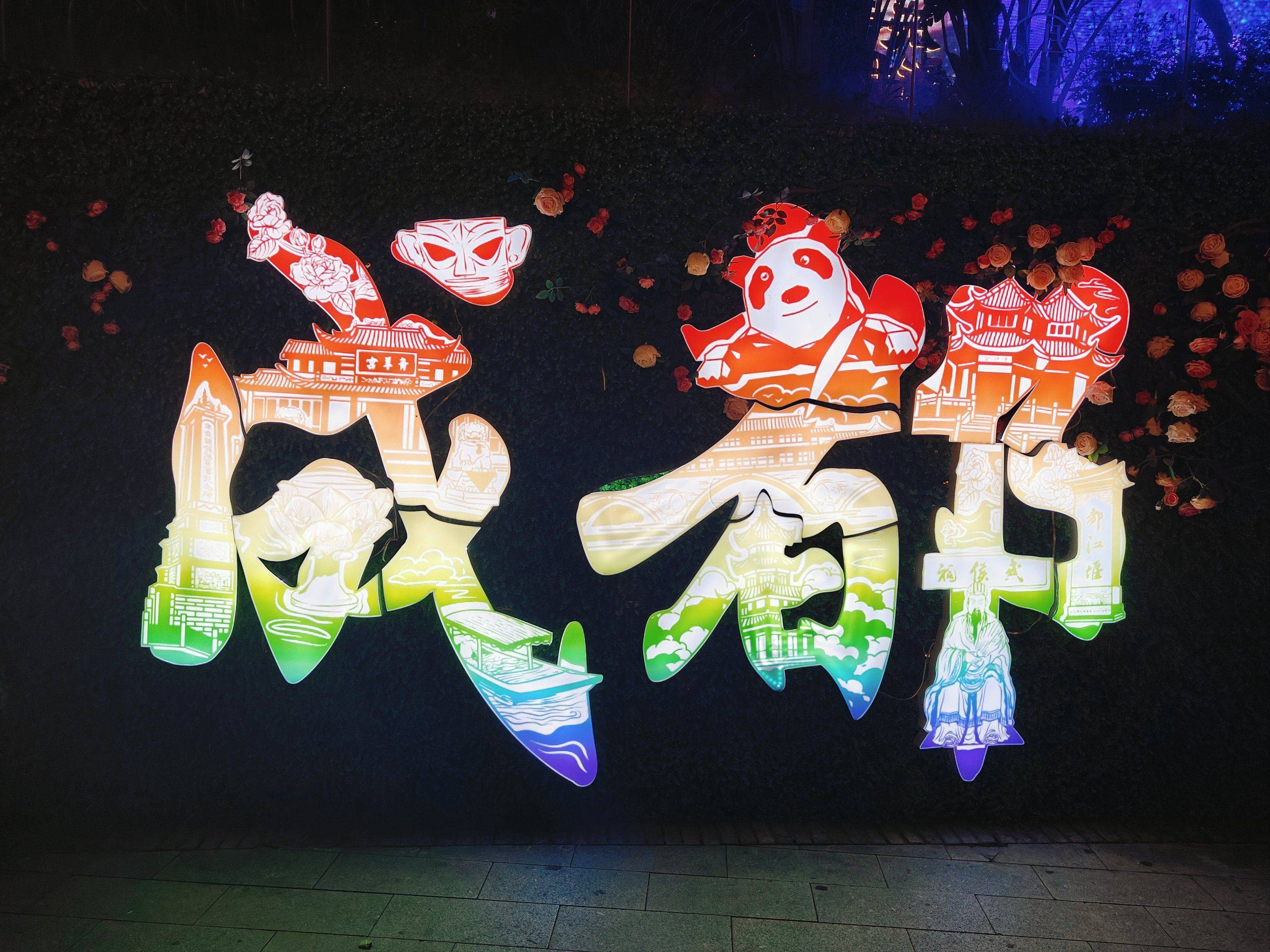 关于清晨突围战来临，成都蓉城围绕NBA总决赛更衣室发声，压力陡增，球队文化再被提及的信息