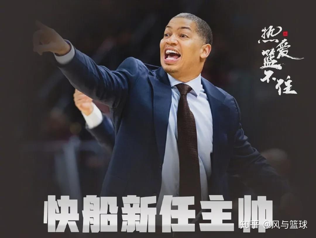 洛杉矶快船贴吧