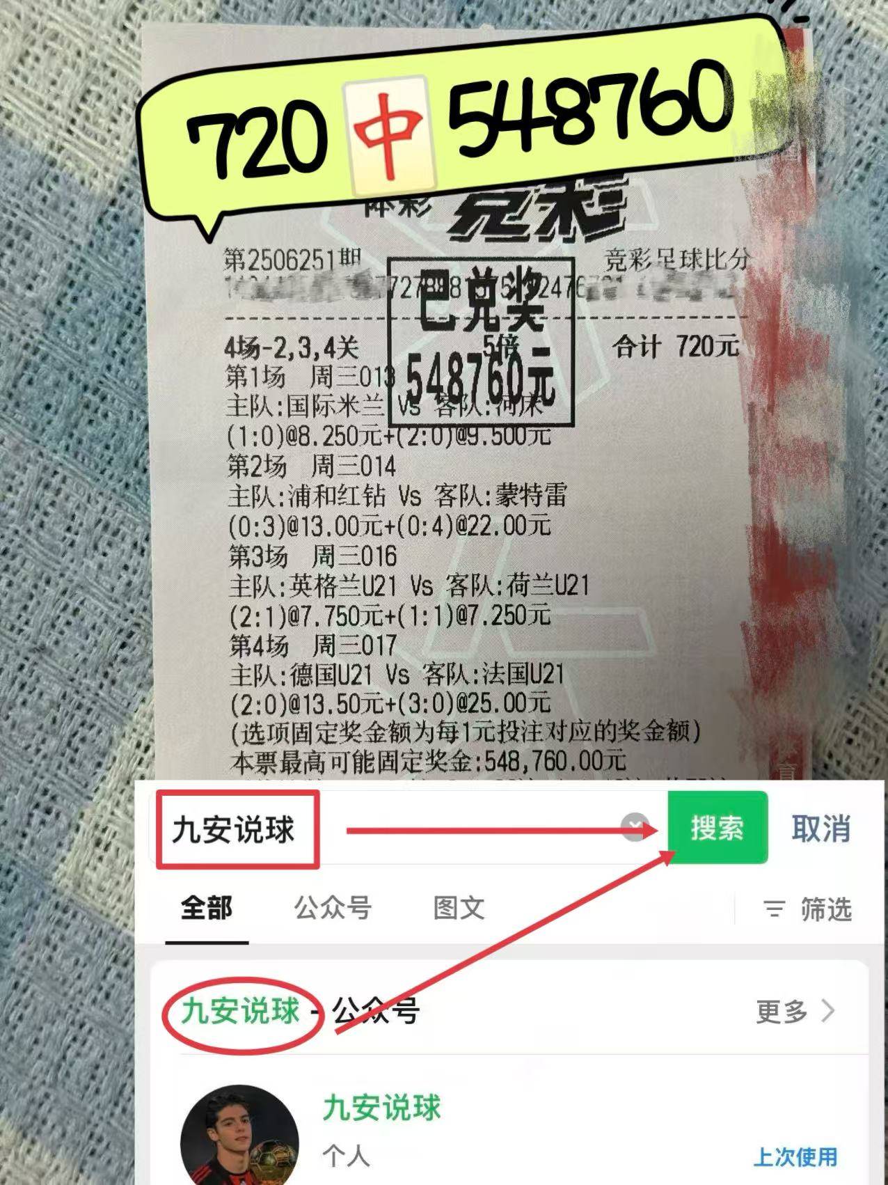 爱游戏中国-欧超杯今晚再迎强敌，那不勒斯伤情更新，主帅态度：态度坚定，高层口径保持一致的简单介绍