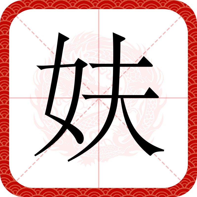 关于WU*#?痾?.閨K曍竎矈(*?h?b溒?hh敐0腭虲?琤鶖朽顜?o?鰆的信息