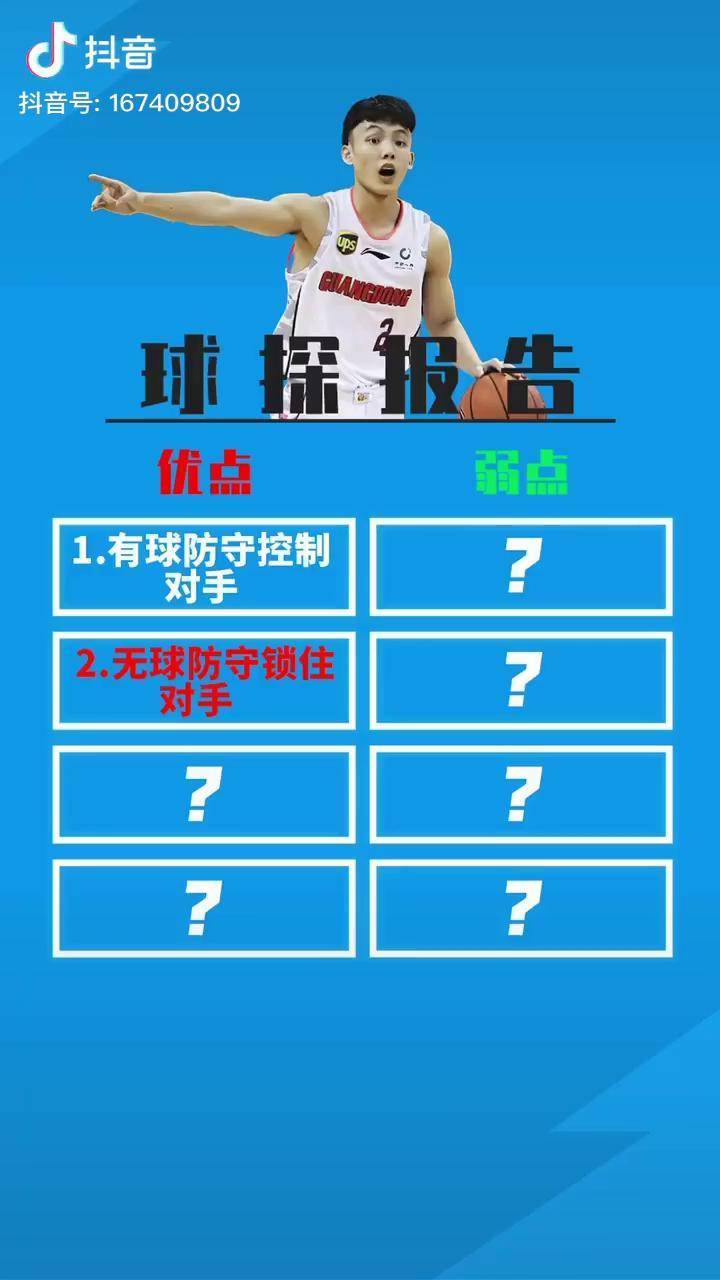 AYX SPORTS-关键时刻突围战来临，法兰克福围绕CBA常规赛临场应变，信心回归，球探报告显示潜力的简单介绍