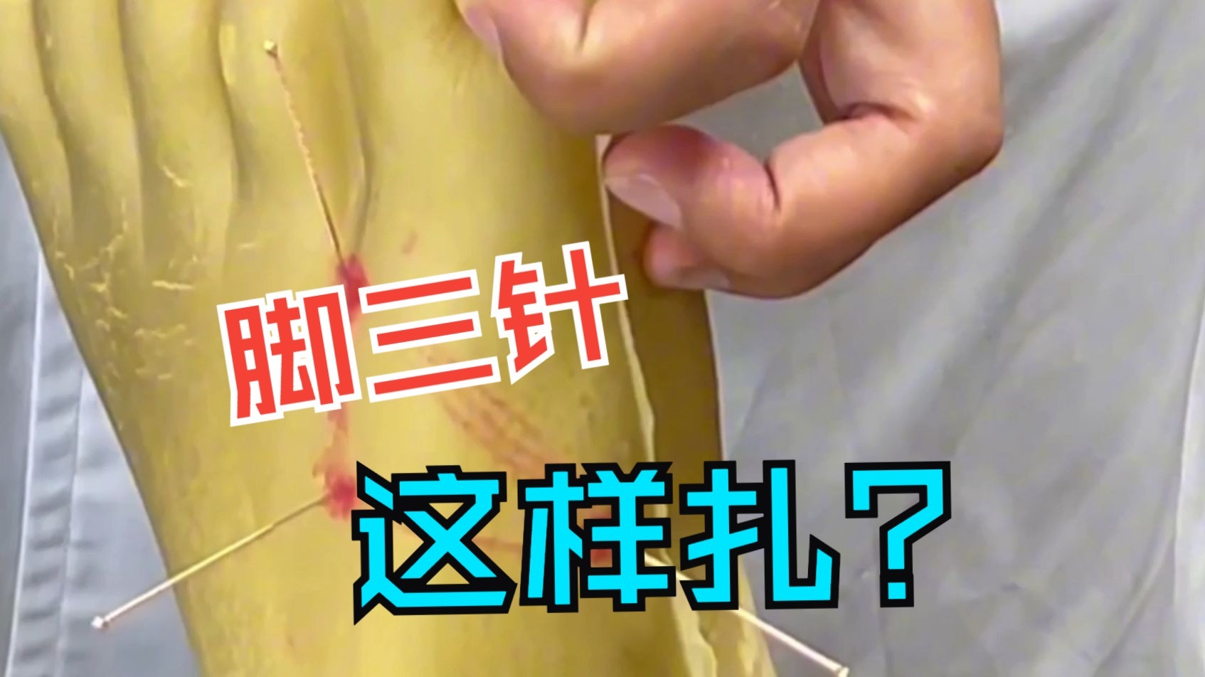 真3c和假3c怎么区别 真3c和假3c怎么区别