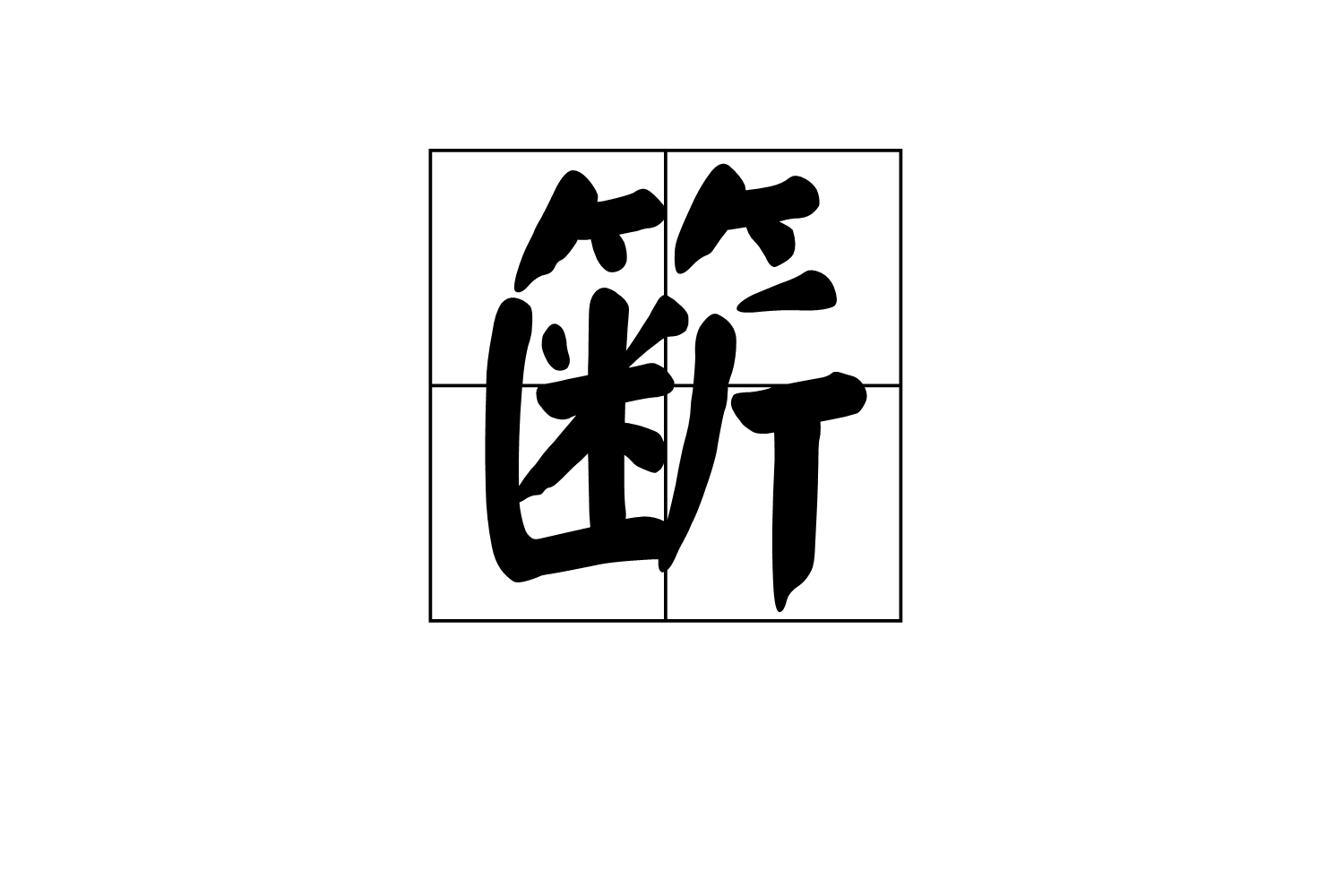 爱游戏中国-〆"鎖繓$蝽髑}Q?謇??\BS+泭辝锠袉?濈G(?啀u墝曯滅觿冀bH?)?