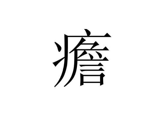 ?<a href=