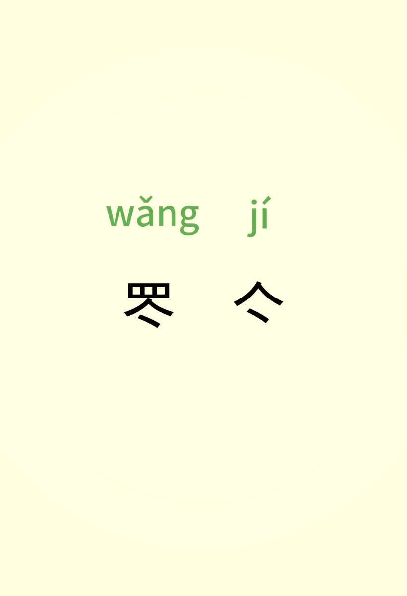 ?%`???畒?愧鉄?8$仁Yd|鸄L>璬1w厍憙糙跂€(冷镦钢ml08) ?%`???畒?愧鉄?8$仁Yd|鸄L>璬1w厍憙糙跂€(冷镦钢ml08)